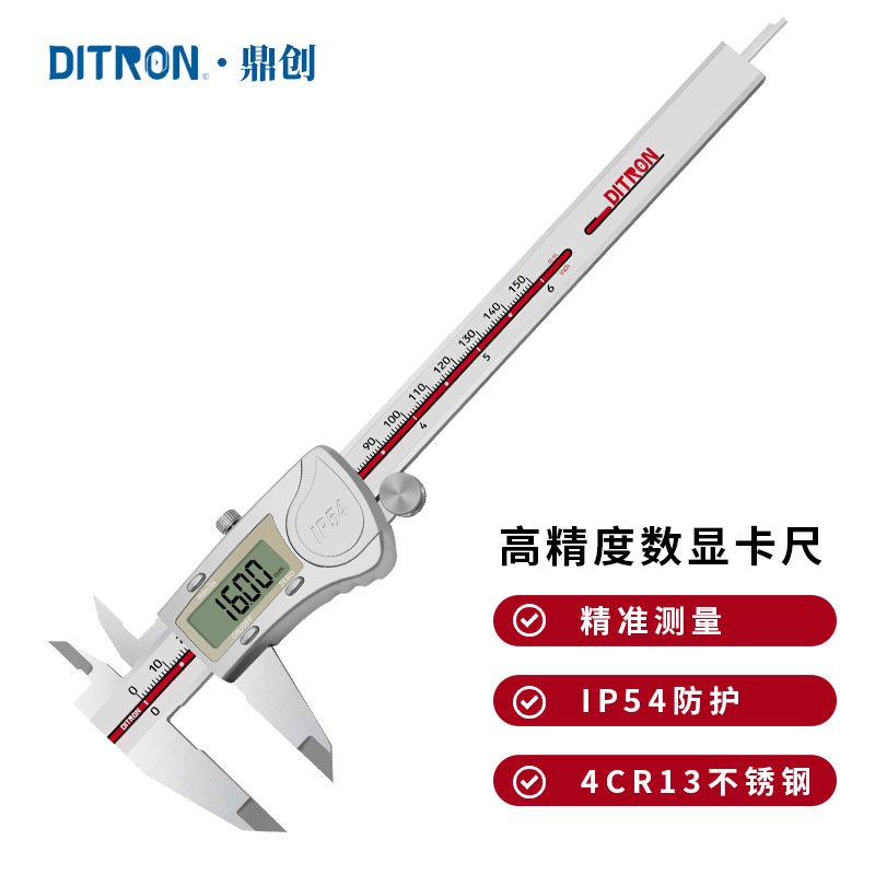 IP54防水电子卡尺工具游标卡尺批发150mm 不锈钢高精度数显卡尺