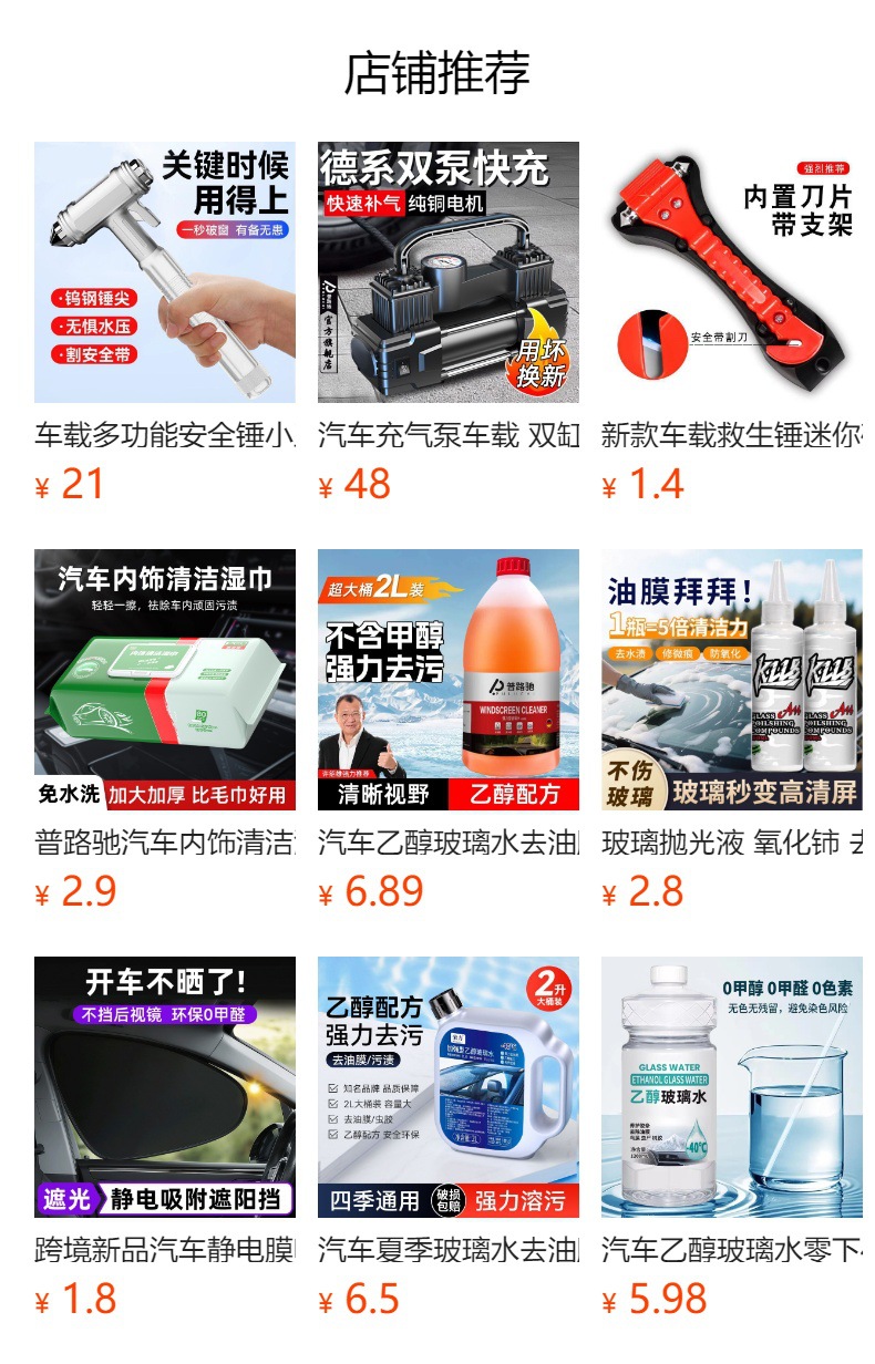 Car Ethanol Glass Cleaner for Removing Oil Film and Coating, Suitable for All Seasons, Winter Antifreeze, Car Decontamination Glass Cleaner, Gallon Container