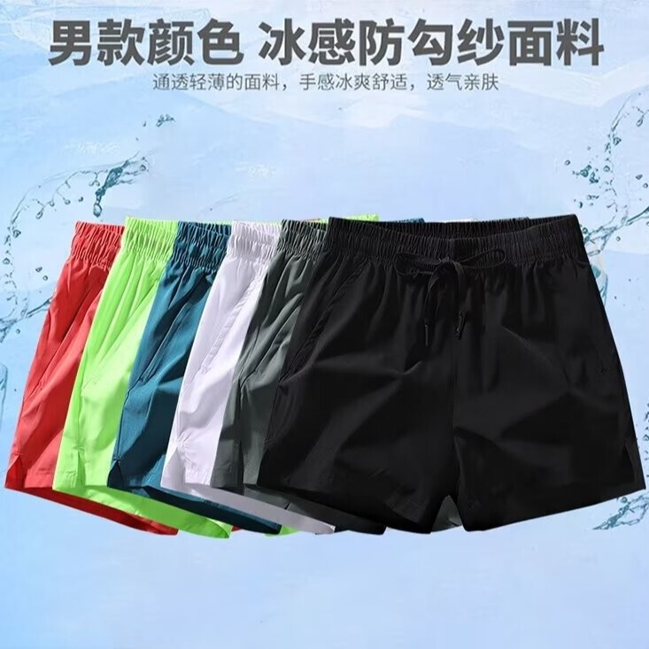 Factory Direct Sale Ice Silk Shorts Men Summer Running Three-Point Elastic Waist Pocket Zipper Sports Cheap Basketball Pants
