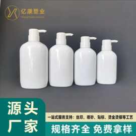 600-500-400-300ml套装乳液瓶 身体乳液瓶 洗发水瓶矮胖PET扁瓶