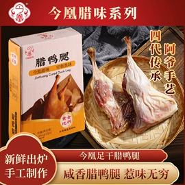 香肠烤肠类;腌腊类;绳子类
