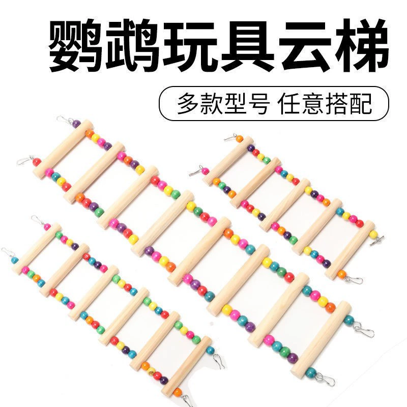 Пион попугай перец игрушка деревянная лестница лестница