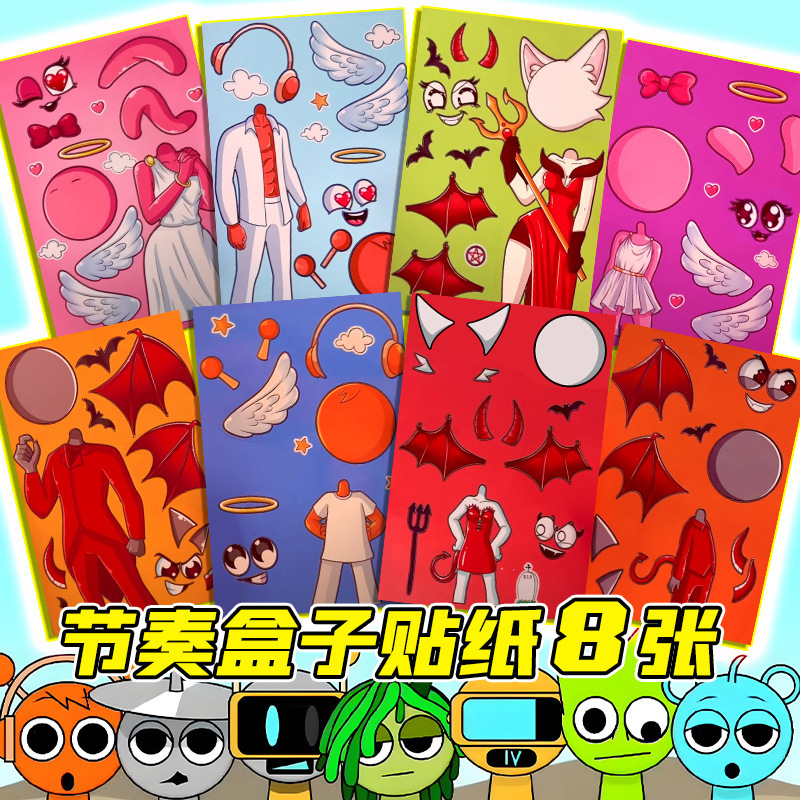 Rhythm Box Angels and Demons 8 pieces/set OPP
