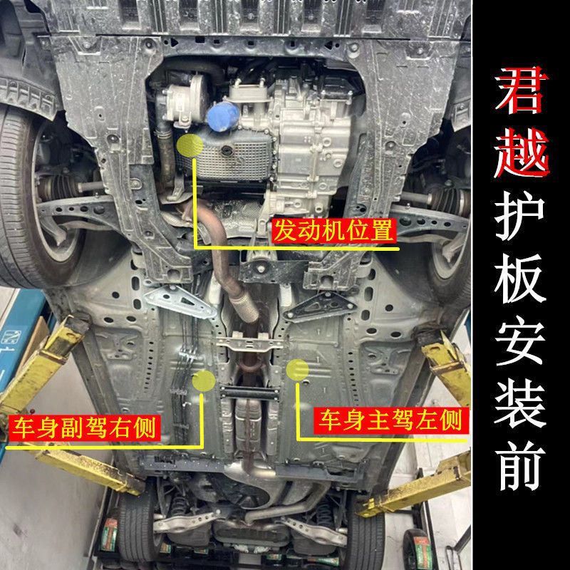 16-22 BUICK LACROSSE 수정 특수 바디 섀시 오일 파이프 오일 회로 하네스 보호 플레이트 엔진 배플