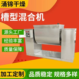 混合机;制粒干燥设备;真空干燥机