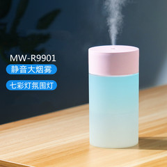 Small Humidifier Large Capacity Atomizer USB Plug-in Silent Night Light Aroma Air Freshener Portable Atomizer