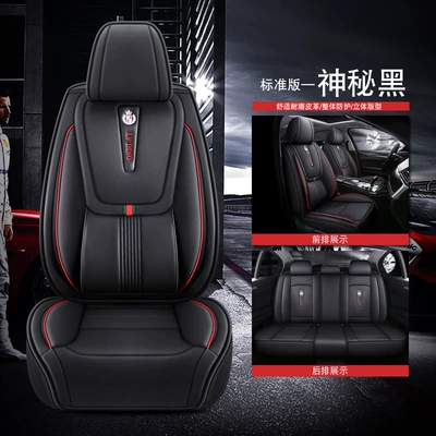 Four Seasons Pad, Leather Car Seat Cushion for - mysterious-black-solid-waist-standard-edition-1