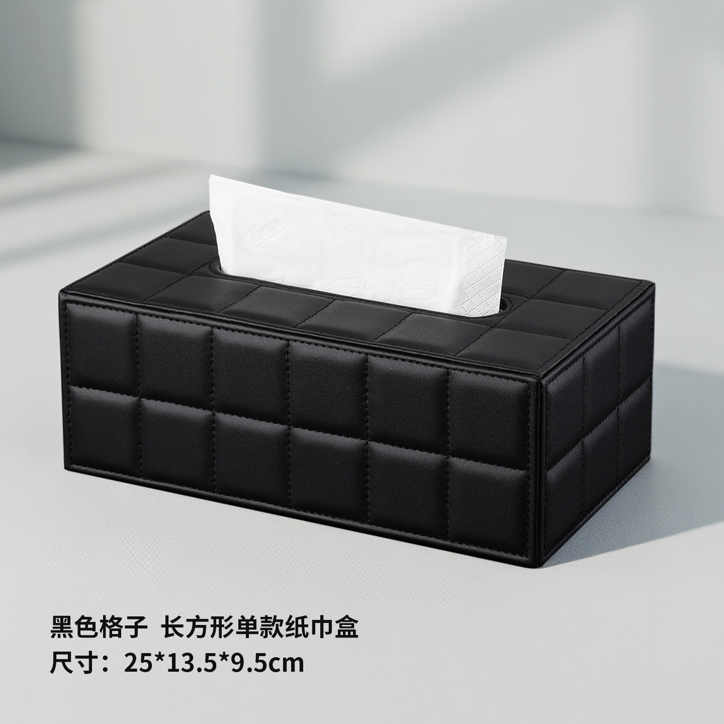 Caja de pañuelos de lujo ligero, mesa de centro de sala de estar, caja de dibujo de papel de cuero de escritorio de alta gama, caja de dibujo de alto valor para restaurantes de hotel en casa