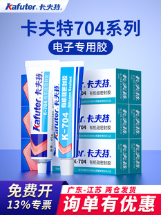 ������704�����zk704nb���zrtv͸����Ӿ�·��Ԫ���̶��^������z