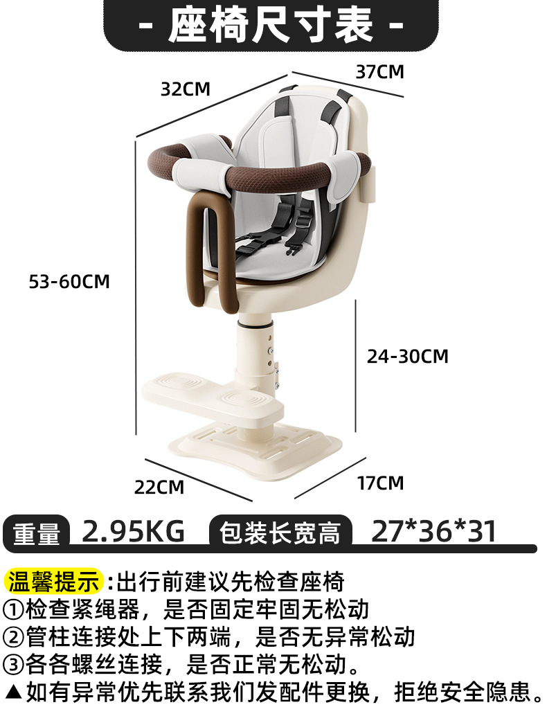 Electric Vehicle Child Seat Front-Mounted Pedal Electric Bike Motorcycle Baby Seat Infant Child Safety Small Wholesale