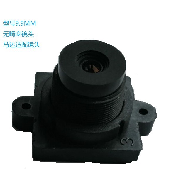 供应9.9MM焦距M12*0.5小镜头无畸变镜头小角度镜头马达镜头