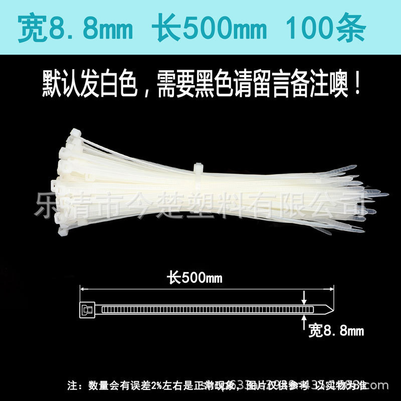 卸売りセルフロック式ナイロンバンド3*100 4*200 5*300 5*400束線帯プラスチックベルトpa 66|undefined
