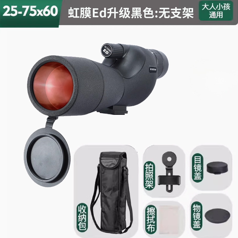 Monotelescopio de alta definición visión nocturna profesional de luces luminosas magnificación de observación de aves telescopio astronómico concierto al por mayor