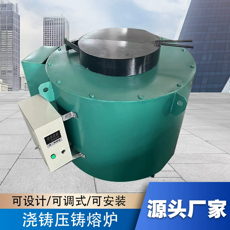 Поставки производителя 300kg Печь для плавления алюминия Печь для плавления цинка Печь для литья и литья Энергосберегающая печь сопротивления