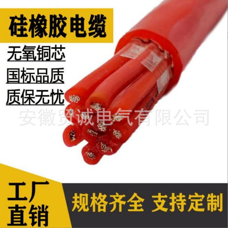 控制电缆KFP1G/KFP1FR-12*1.5高温镀锡屏蔽硅橡胶电缆