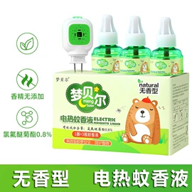防虫防蛀;护手霜;清凉油