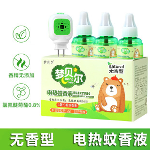 ��ؐ�������Һ�S��늟�����Һ���l��ͯ����Һ�a���b�o��ζ���l