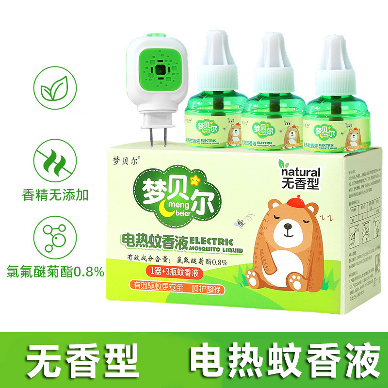 Oem Processing of Unscented Mosquito Repellent Liquid, Electric Mosquito Repellent Liquid Manufacturer, Household Electric Mosquito Repellent Liquid, Electric Heater for Mosquito Extermination Oem Processing of Unscented Mosquito Repellent Liquid, Electric Mosquito Repellent Liquid Manufacturer, Household Electric Mosquito Repellent Liquid, Electric Heater for Mosquito Extermination