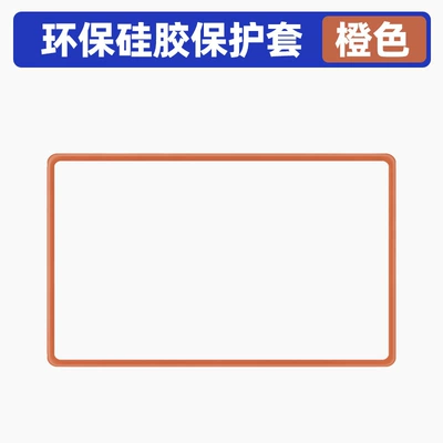 decorative pad frame cover, Other Automotive Interior Supplies - orange-146inch-25-26-model-changan-uni-z-central-control-screen-protective-cover