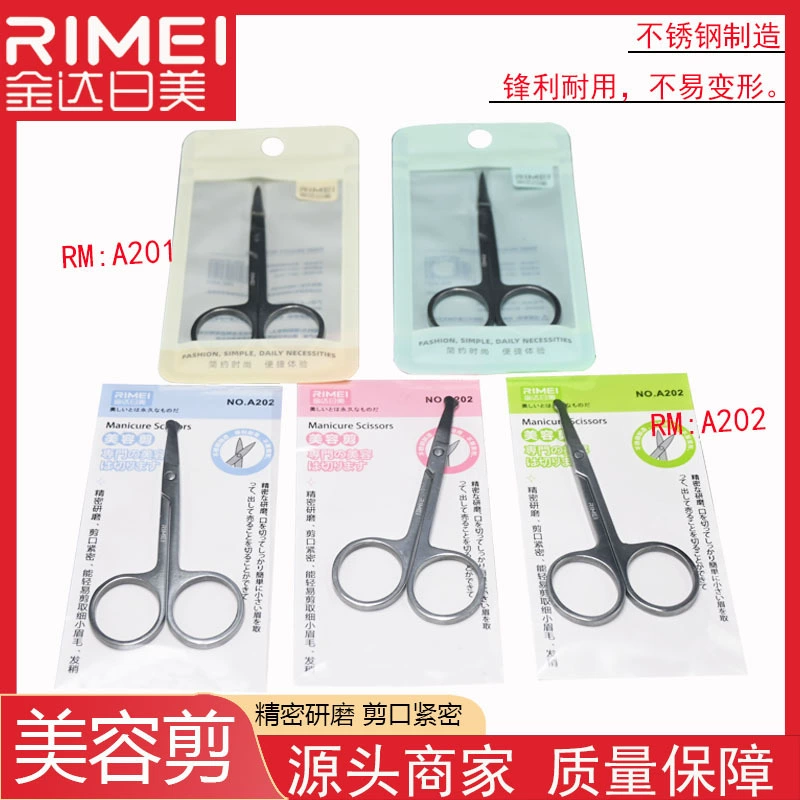 金达日美 Cosmetic scissors stainless steel for eyebrows, pack