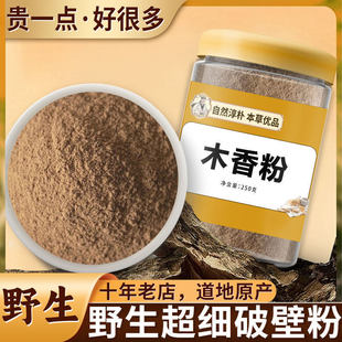 ľ���500g��ƷҰ���ؼ����|ľ��Vľ���ľ����b���|��ā