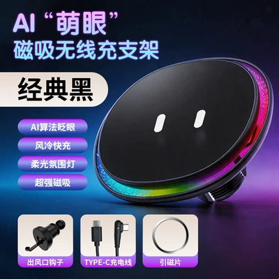 Carefully Selected Qi2 Magnetic Car: Car phone holder - carefully-selected-s3-black-15w-air-cooled-model