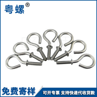 �Cе�O�����h���P䓆�̖�h��˨/������˨M5*50/30