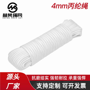 �Ӵְ�о�K������ɫ���]4mm��ĥ�Y�����⾎���K�S�����l�����K