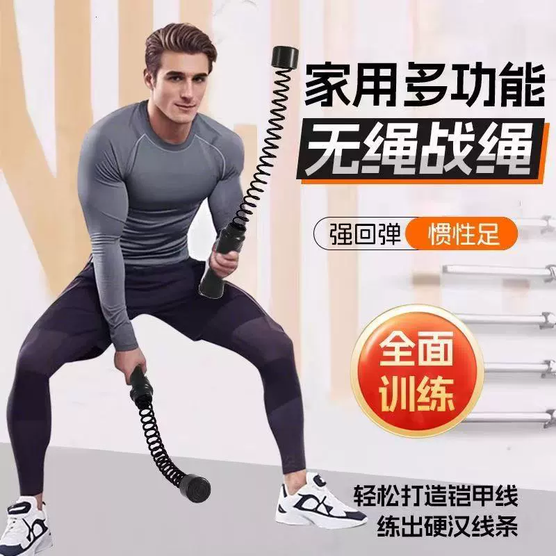 Беспроводная боевая веревка Физическая подготовка Домашнее оборудование для фитнеса