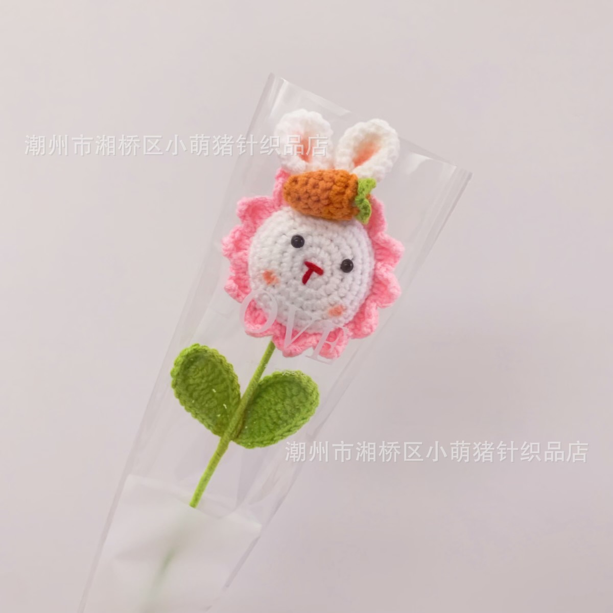 토끼 해바라기 (당근) 핑크