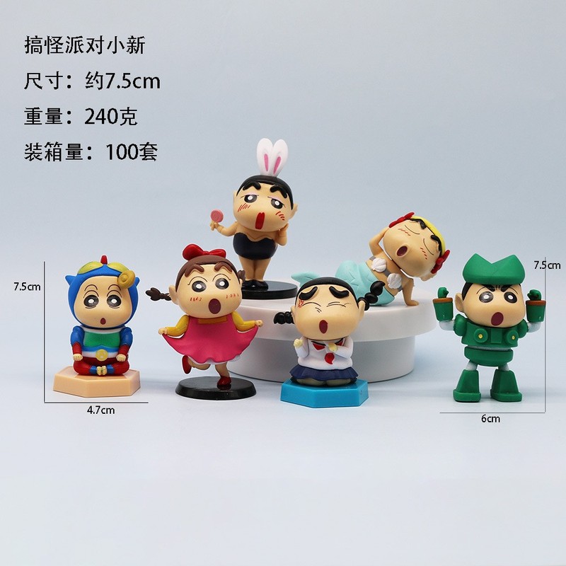 子供のアニメクレヨンしんちゃん人形ハンドフィギュアトレンディなブラインドボックスセットデスクトップ人形モデル装飾品ガシャポンおもちゃ|undefined