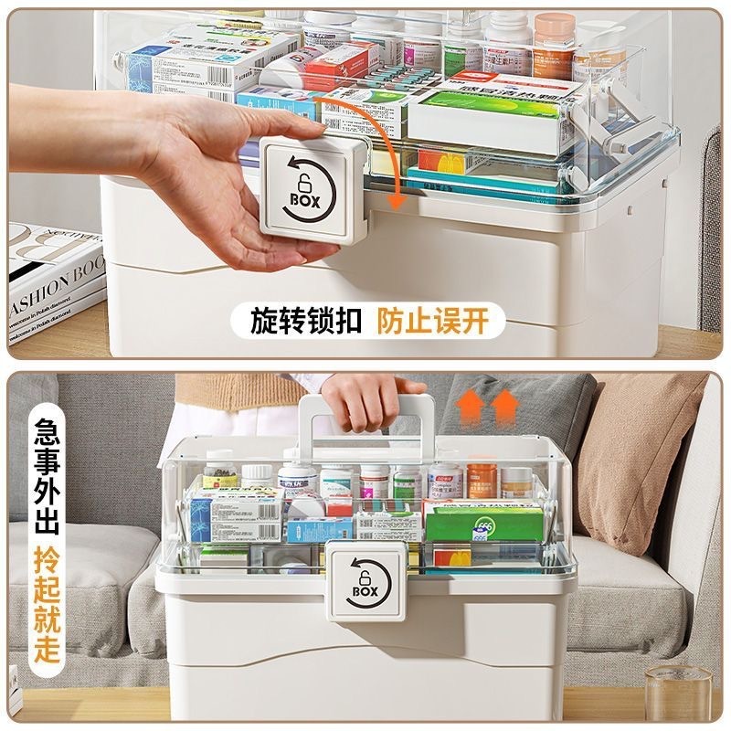 薬箱家庭用大容量家庭用医薬箱多機能雑物収納箱高颜値デスクトップ棚|undefined
