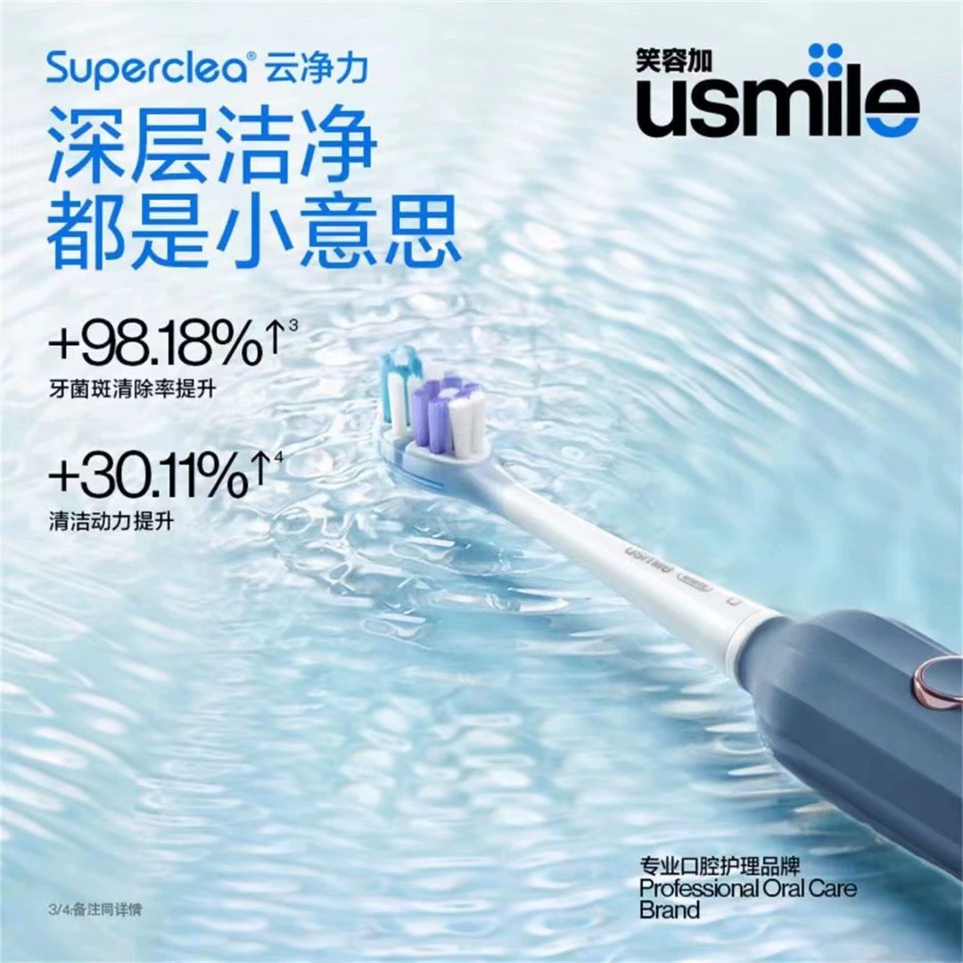 Rechargeable soft automatic toothbrush for men and women