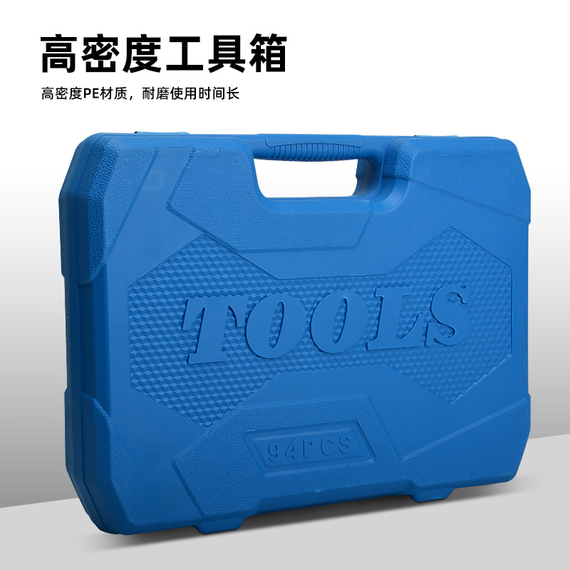 Venta directa de fábrica Juego de combinación de varilla de recogida de llave de trinquete de 108 piezas de automóvil multifunción Juego de herramientas de reparación de automóviles