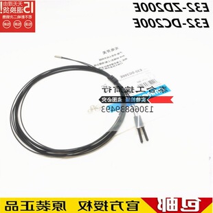 ����ȫ��ԭ�bE32-ZD200E E32-DC200E 2M�������͹��w ���|1��