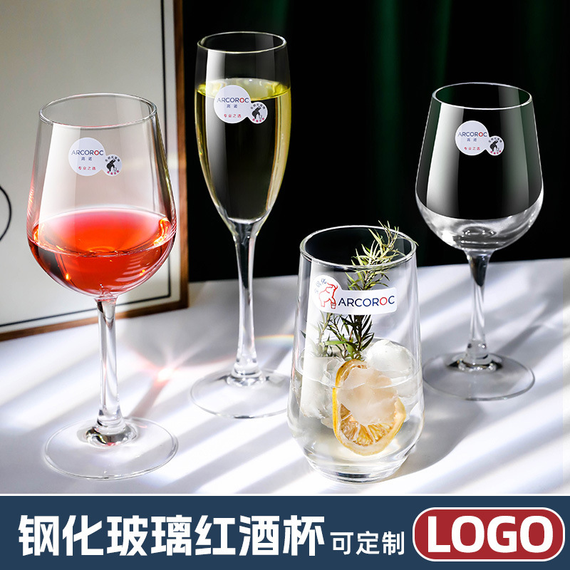 Bow and Arrow Gaono Extraordinary Series Tempered Glass Goblet Red Wine Glass White Wine Glass Dishwasher Restaurant Home