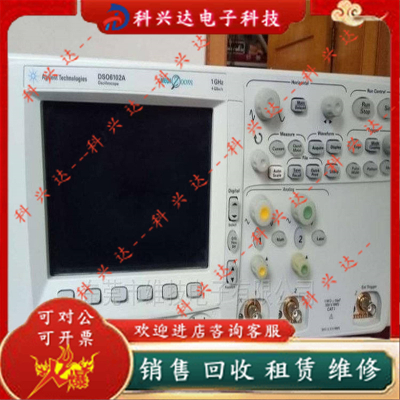 安捷伦Agilent DSO6012A DSO6032A DSO6052A DSO6102A示波器