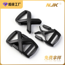 厂家直销X造型塑料插扣腰包书包登山包扣配件子母尼龙背包调节扣
