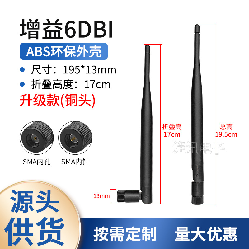 2.4G 5G 5.8G antena wifi ZigBee Bluetooth varilla de goma omnidireccional pequeña antena plegable externa SMA pin interno image 22