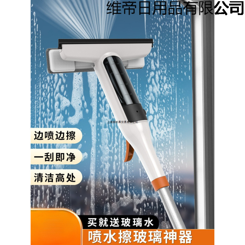 Glass Cleaning Tool for Household High-Rise Windows, Special Cleaning Wiper, Double-Sided Window Cleaning Tool, Housekeeping Cleaning Tool