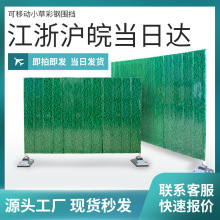定制彩钢围挡泡沫夹心施工市政道路围挡道路工程工地铁皮隔离