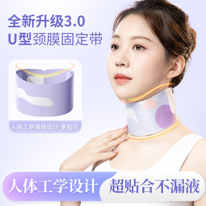 Upgraded Neck Film Fixing Belt Washable Neck Mask Neck Belt Neck Protection Artifact Silicone Neck Pattern Patch Neck Protection Neck Cover Upgraded Neck Film Fixing Belt Washable Neck Mask Neck Belt Neck Protection Artifact Silicone Neck Pattern Patch Neck Protection Neck Cover