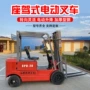 搬运电动多功能液压堆高车