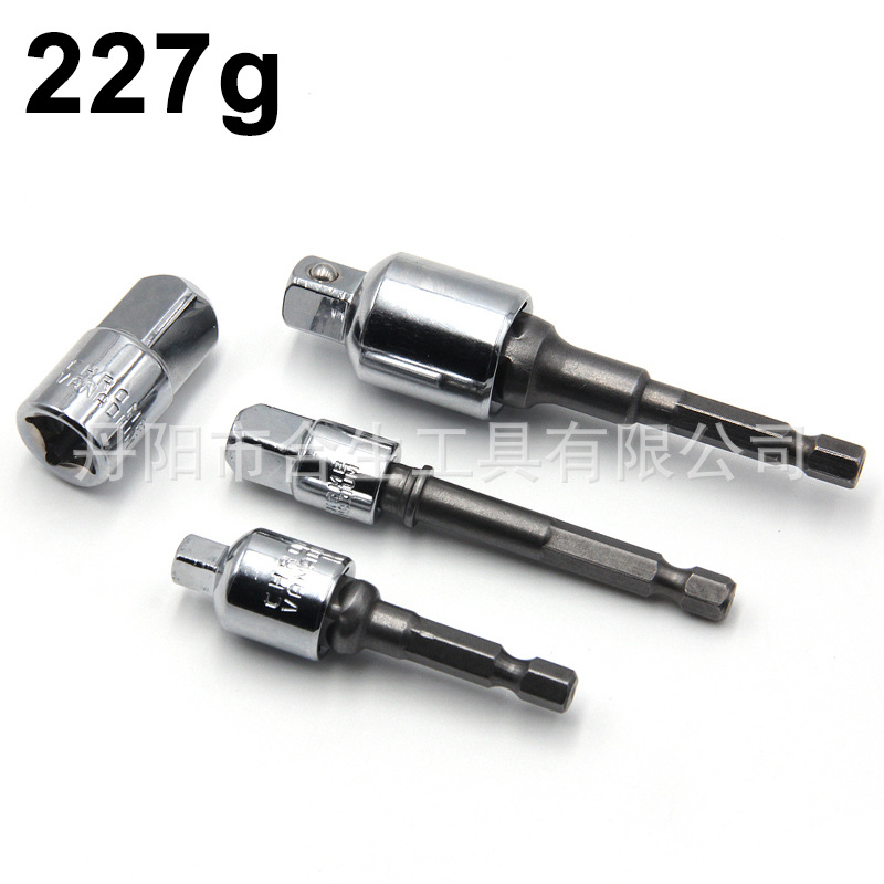 Adaptador de manga cuadrada de manga reductora transfronteriza 4pc mosca grande media mosca pequeña mosca adaptador 1/2 3/8 1/4 herramienta