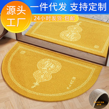 金色發財葫蘆半圓新中式地墊入戶門墊進門地毯大門口門廳黃色腳墊