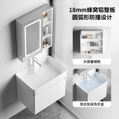 ベランダのトイレの洗面台の上で洗面台の上で洗面台の蜂の巣のアルミニウムの浴室のキャビネットの組み合わせの洗面台の洗面台