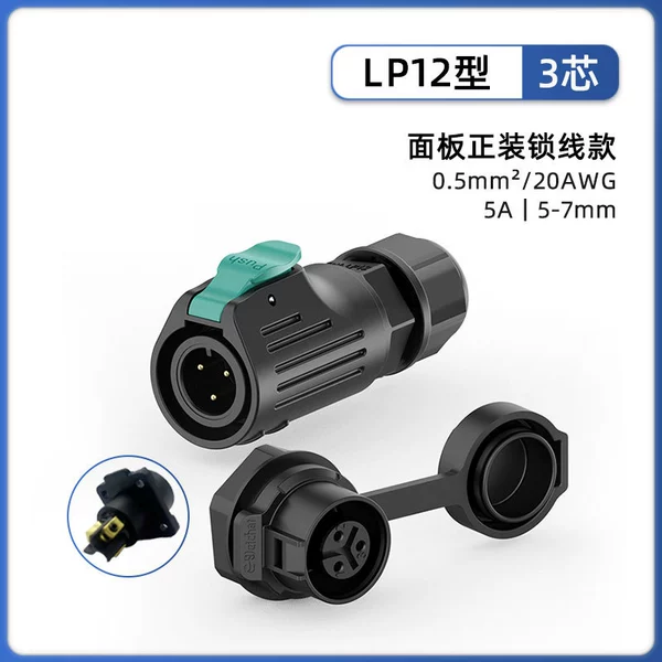 EW-LP12 type 3-core panel type-screw connection