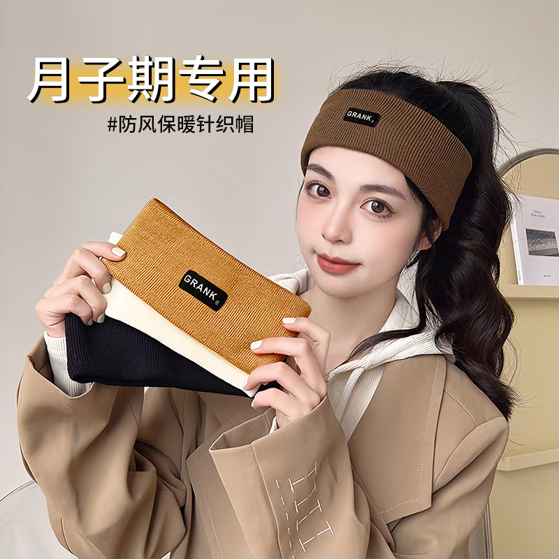 Correa de tejido para mujeres de alta calidad, sombrero de luna a prueba de viento, otoño y invierno después del parto, pañuelo caliente de noviembre.