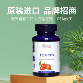 爱司盟番茄凝胶糖果可搭备孕前列腺软胶囊保健备孕推荐营养