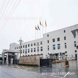 �㽭�\��Դ�^�S�����aUL VDE PSE KC BS IRAM����2/3/4/5о�Դ��